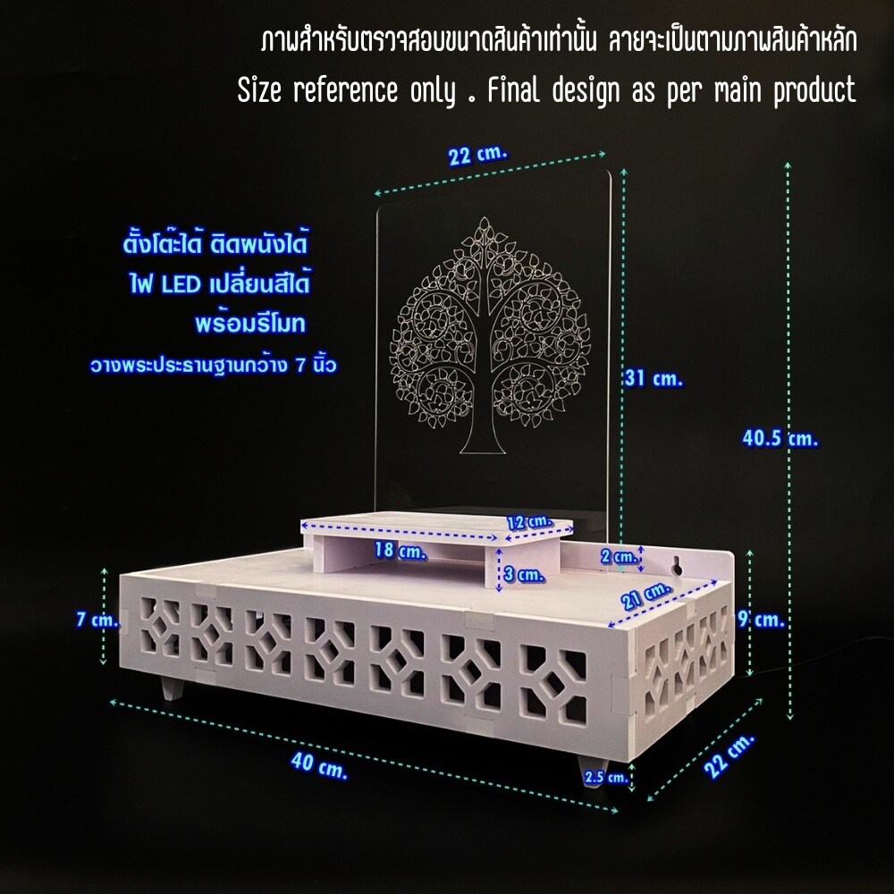 หิ้งพระมีไฟสไตล์โมเดิร์น KAF รุ่น SHBOX-LIGHT01 ลายโอม_6